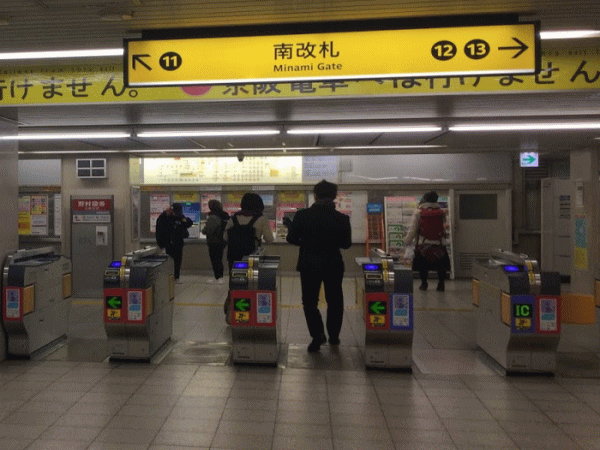 エバーグリーン法律事務所 淀屋橋駅からのアクセス3